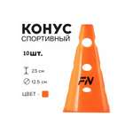 Активная игра FN Cones With Holes