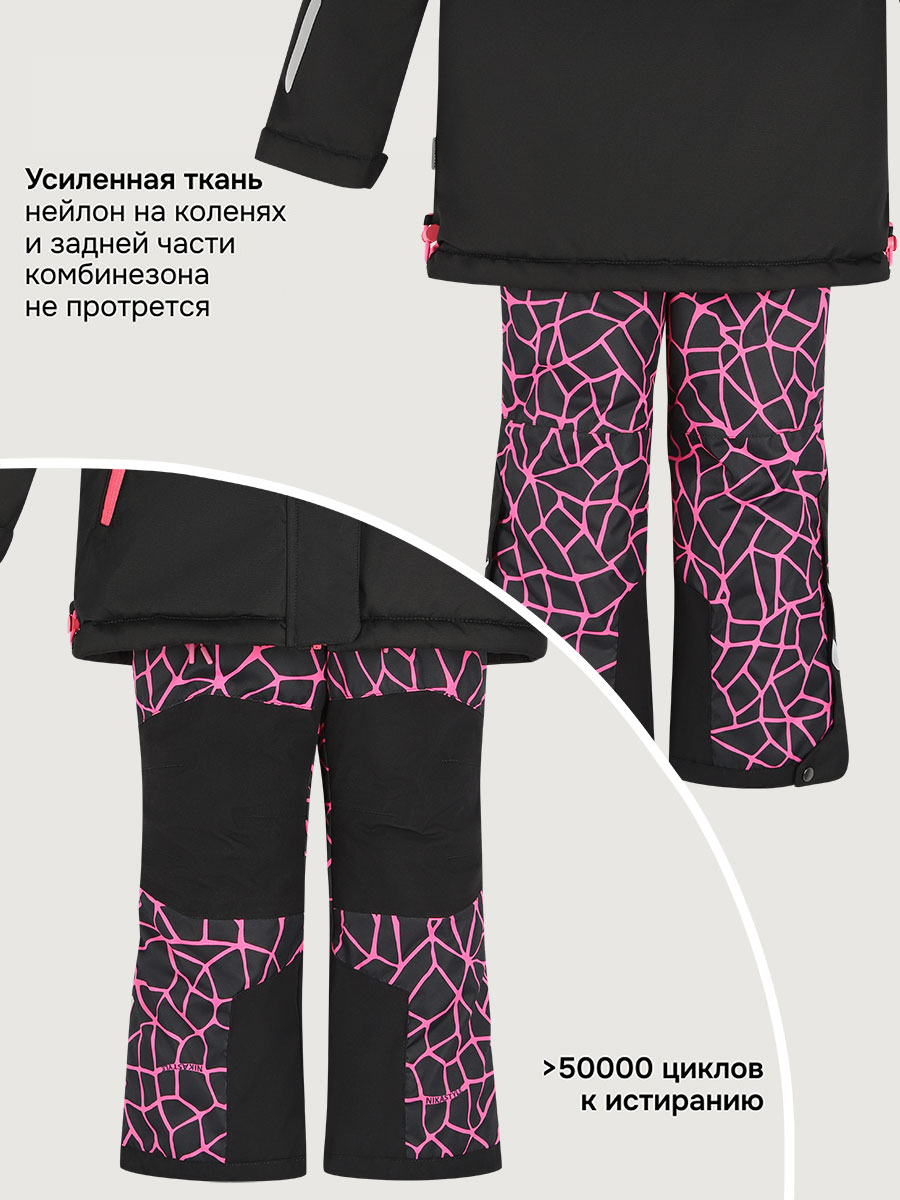 Куртка и полукомбинезон NIKASTYLE 7з3225 черный/фуксия - фото 12