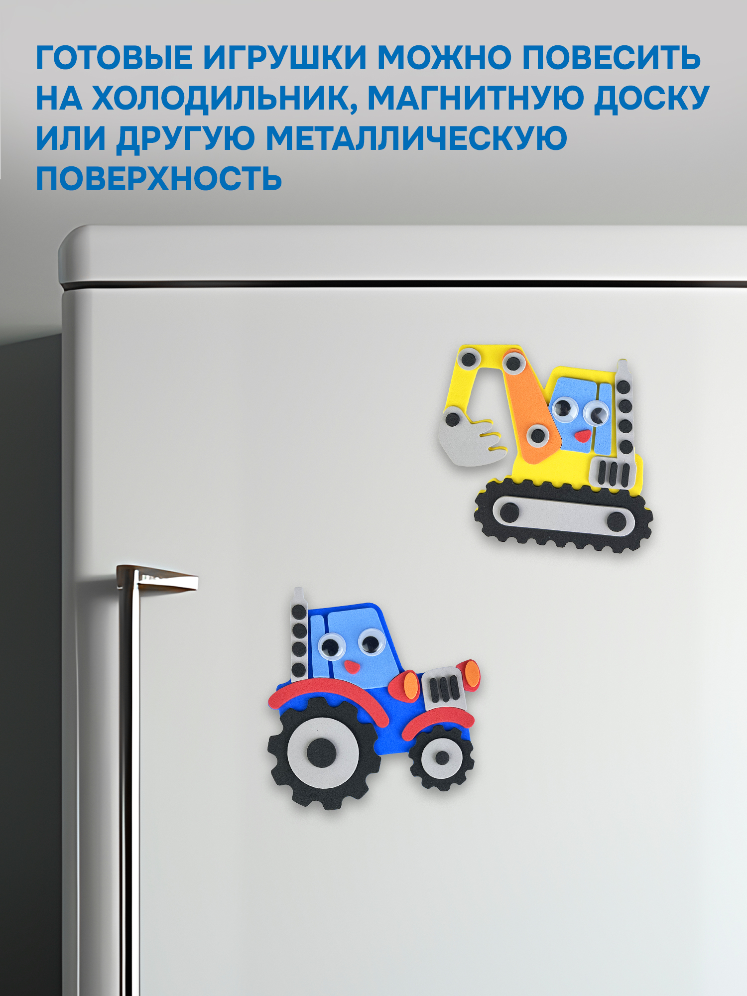 Аппликация Дрофа-Медиа Транспорт Спецмашины - фото 4