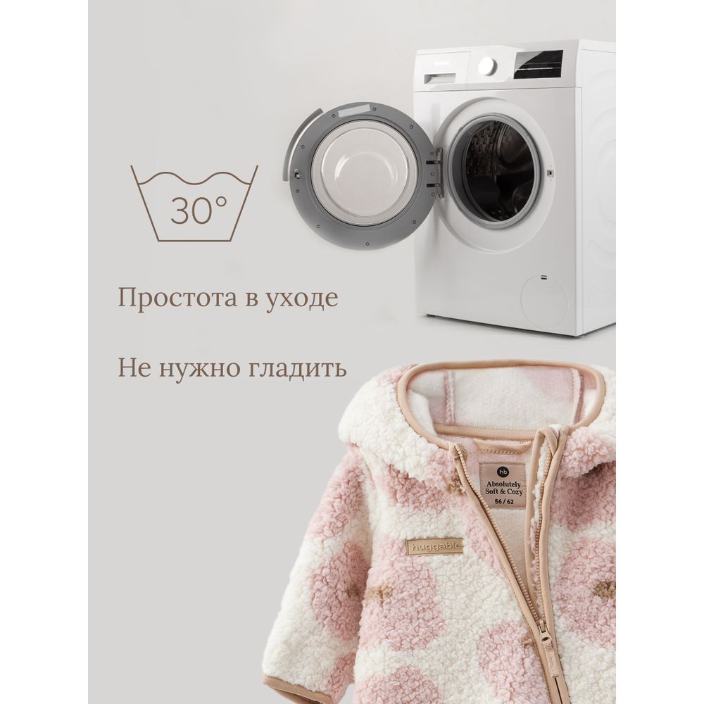 Комбинезон Happy Baby 89054_pink(flower) - фото 3