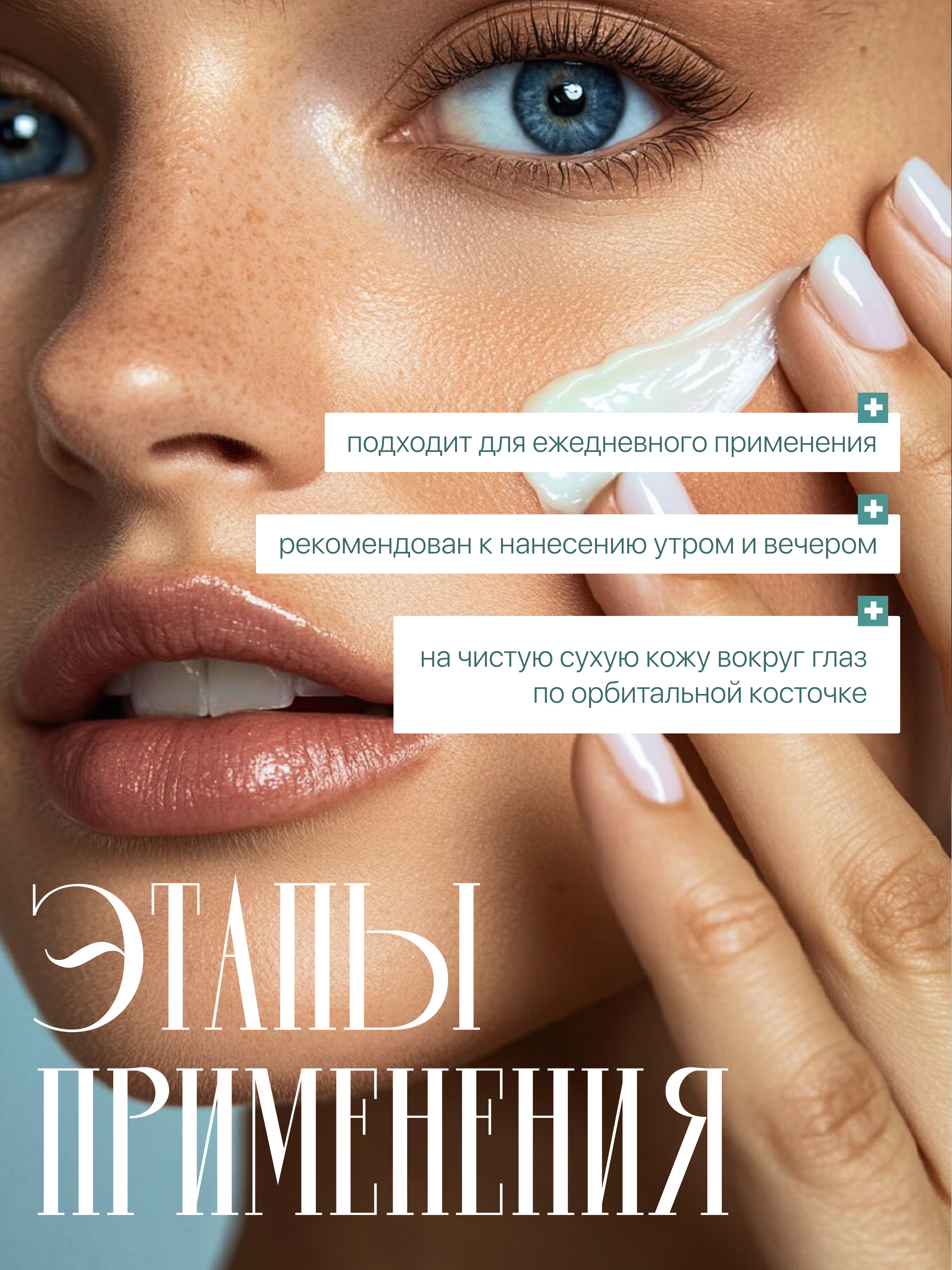 Крем I.C.Lab Individual cosmetic 15 мл - фото 6