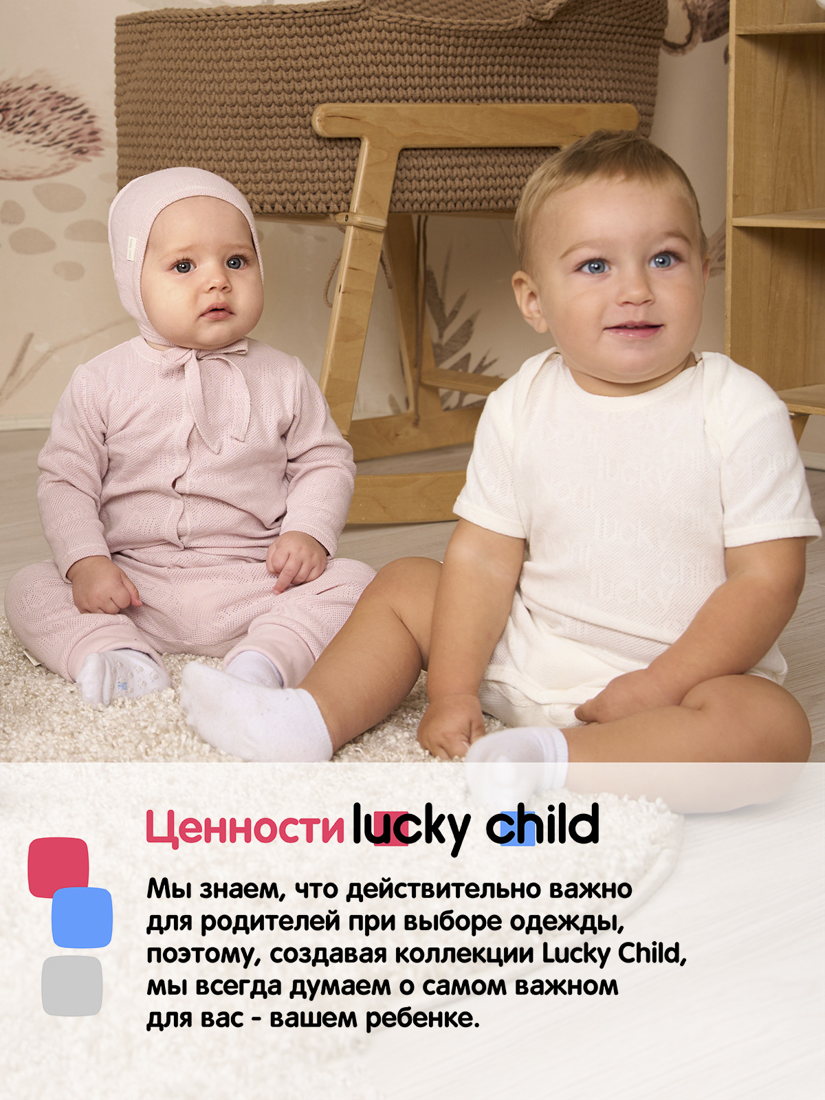 Кофточка 3 шт Lucky Child 0-7/молоч/пудра/полынь/0-2 - фото 7