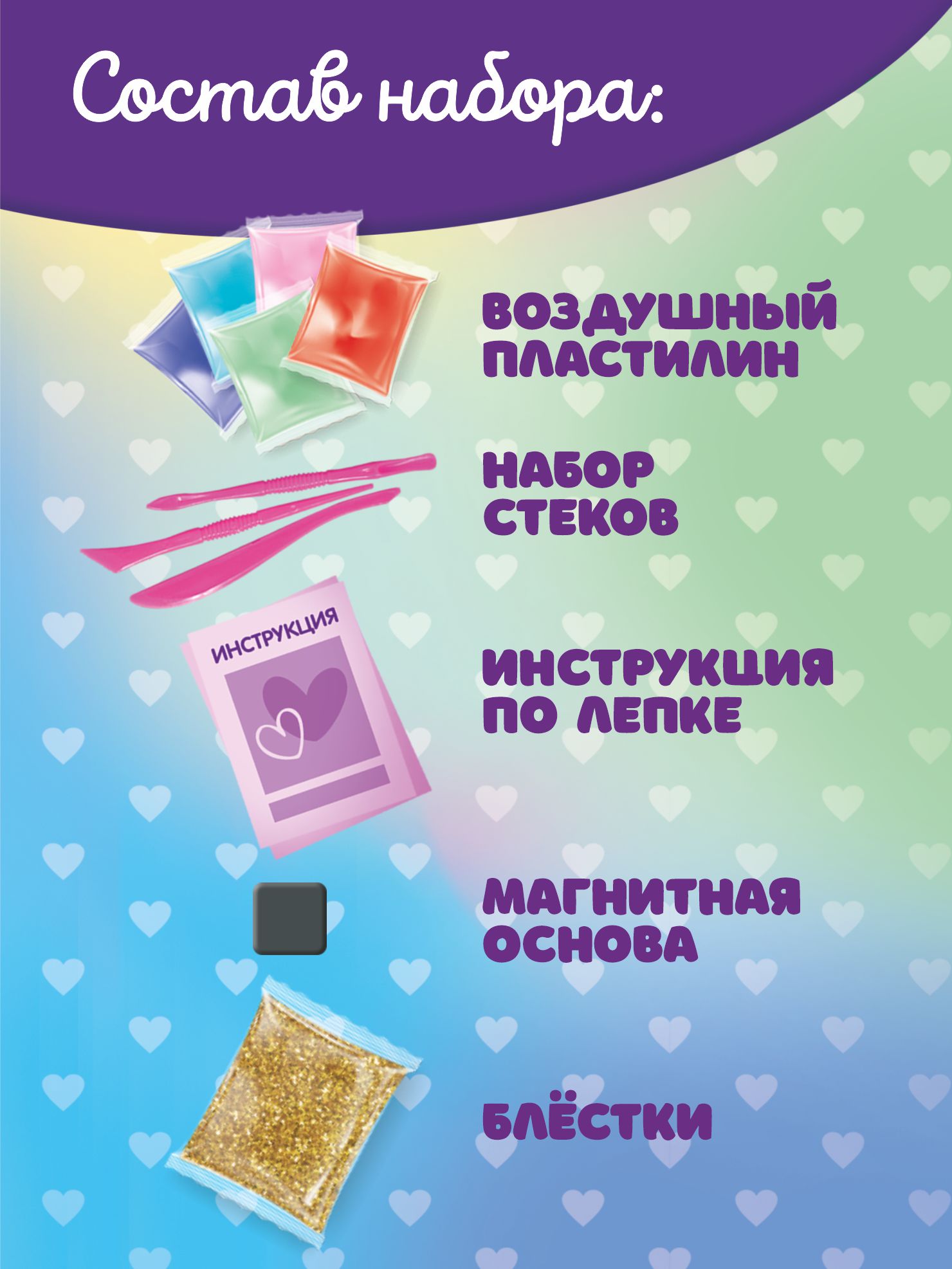 Пластилин Kiki воздушный - фото 3