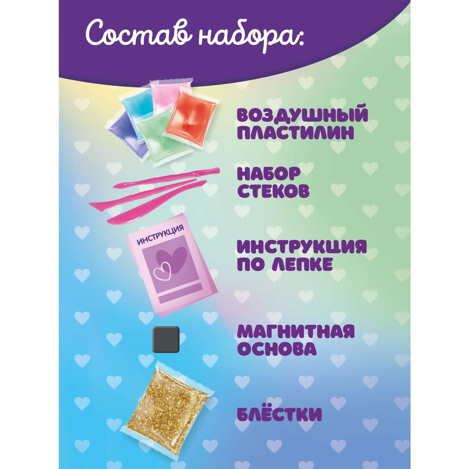 Пластилин Kiki воздушный - фото 3