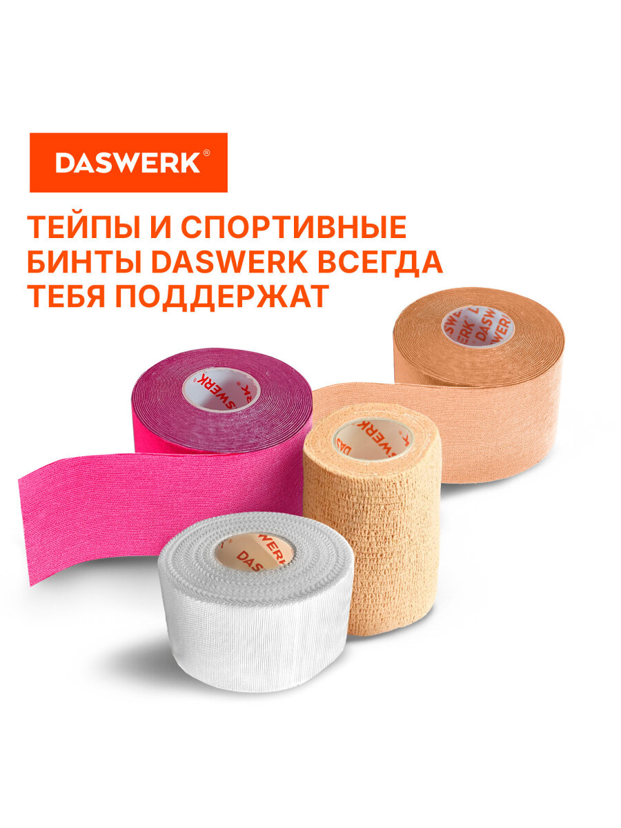 Коврик для йоги и фитнеса DASWERK нескользящий двухсторонний с чехлом - фото 12