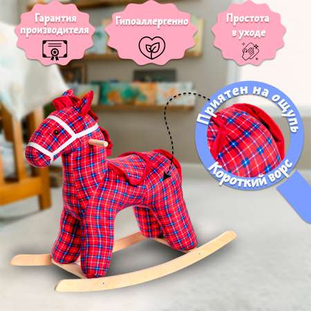 Качалка Нижегородская игрушка
