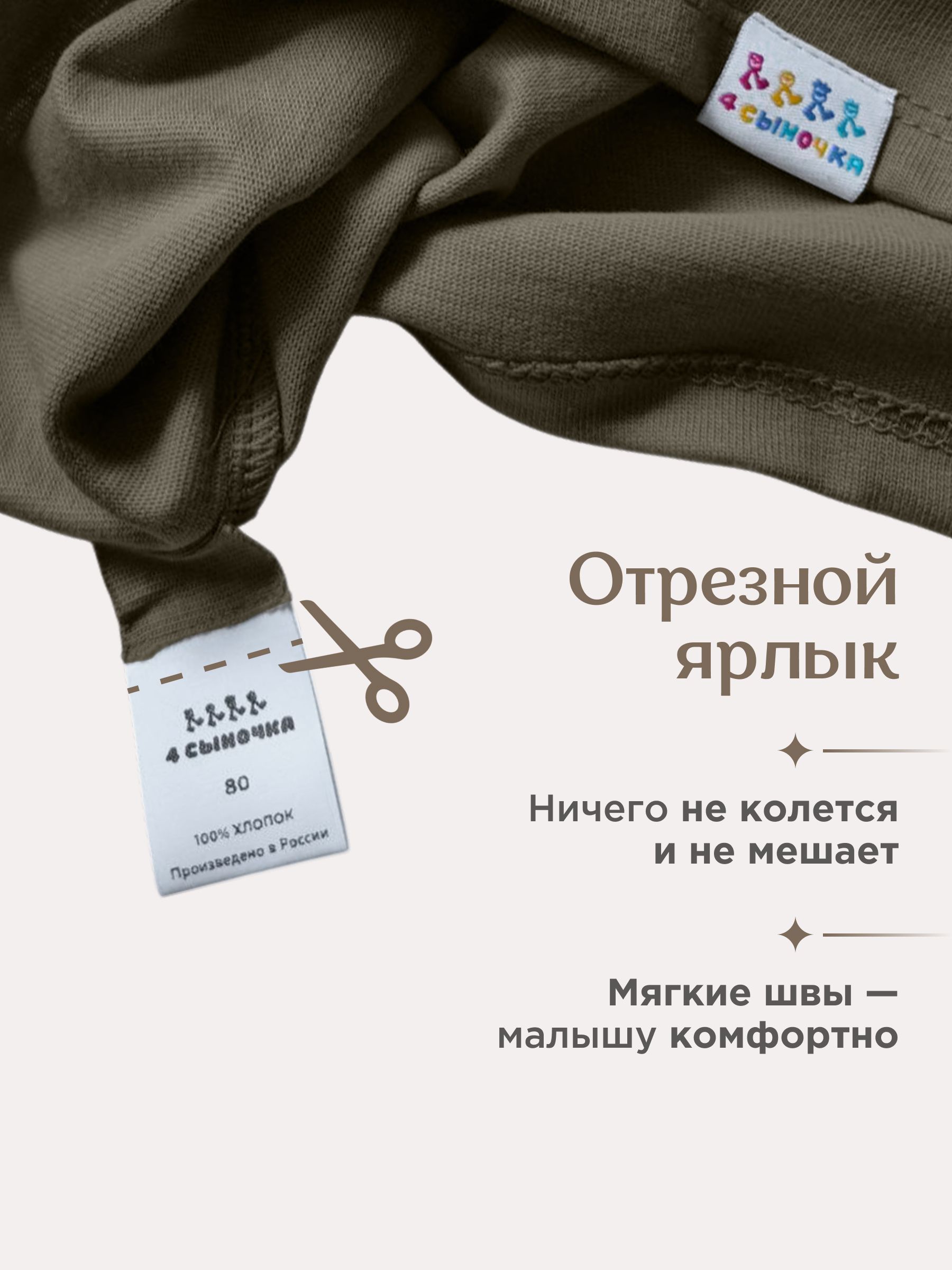 Футболка 4 сыночка фут/мил0011/80р - фото 7