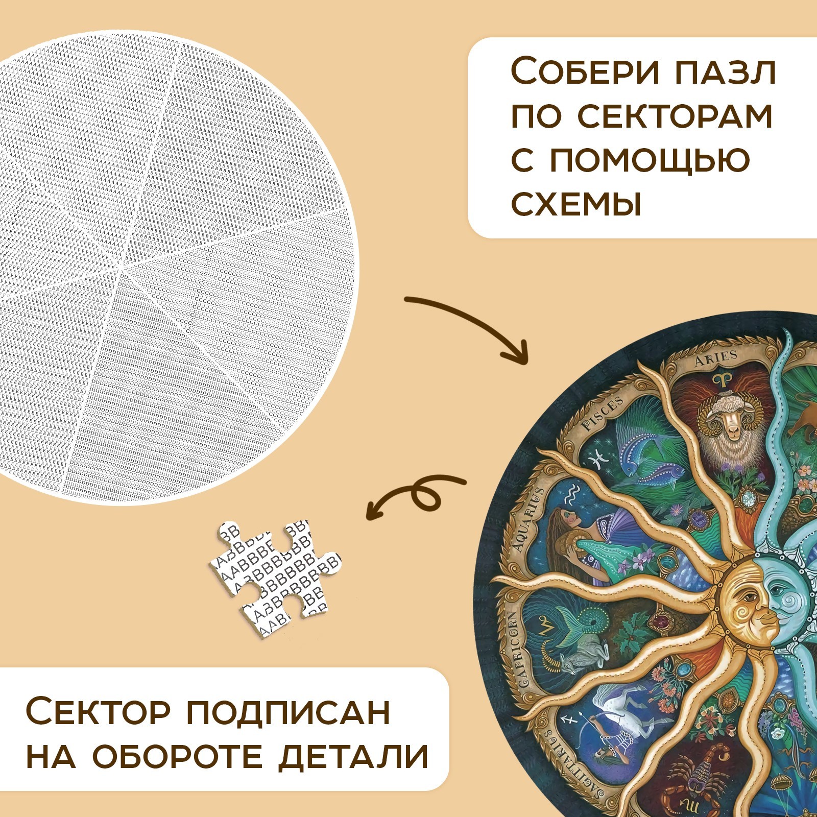 Пазл Puzzle Time классический - фото 3