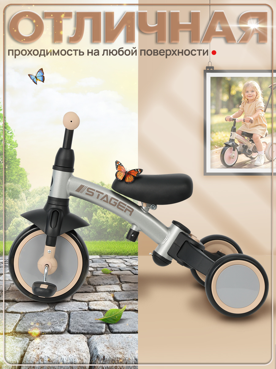 Велосипед-беговел QPLAY - фото 11