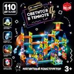 Конструктор Unicon мягкий