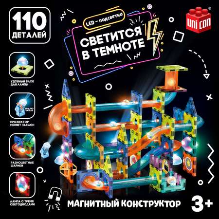 Конструктор Unicon мягкий