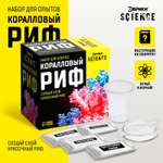 Набор для опытов Эврики