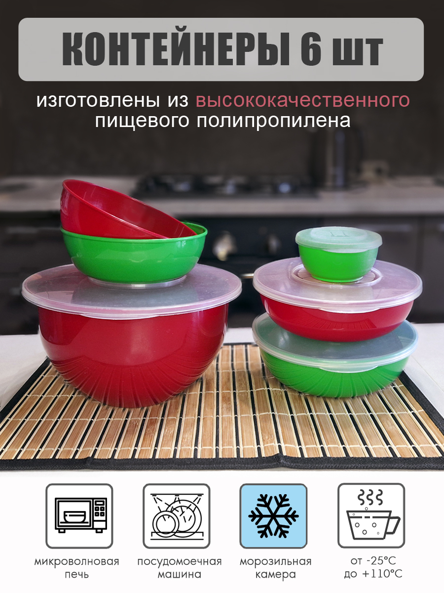 Набор мисок-контейнеров Solaris 6 шт Рождество с герметичными крышками - фото 2