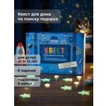 Настольная игра HappyLine Космическое приключение