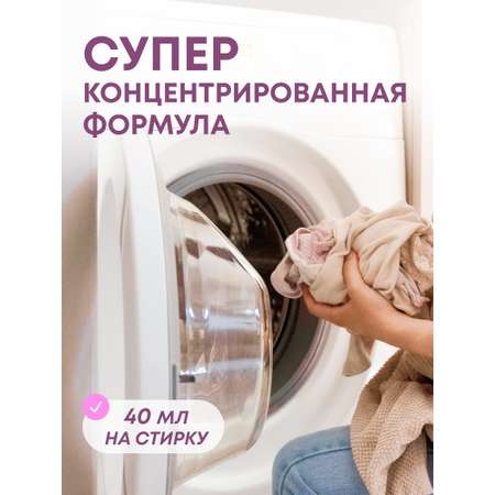 Жидкое средство для стирки детских вещей Meine Liebe концентрат 800мл New Formula