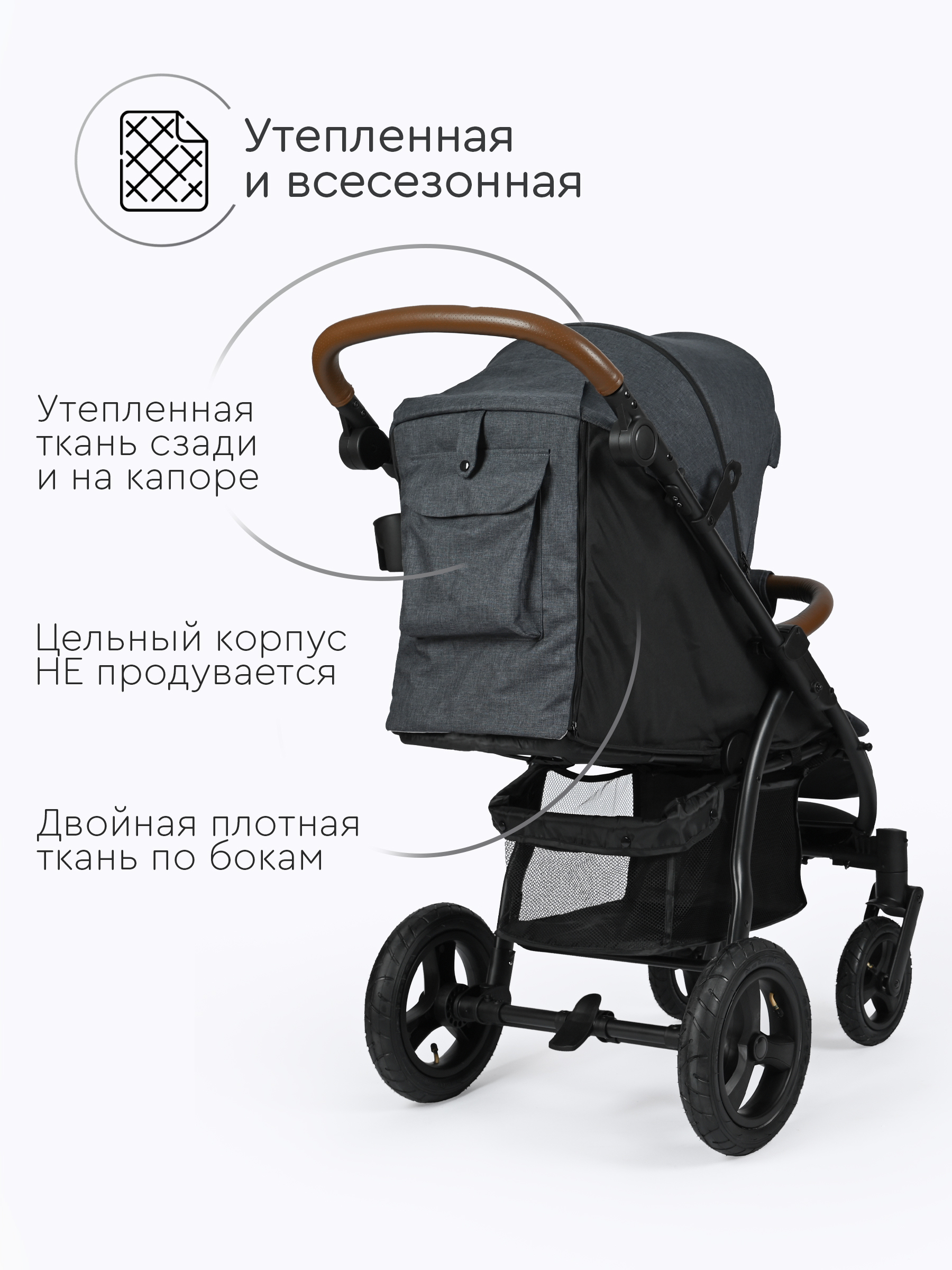 Коляска прогулочная Tomix Stella Lux серый - фото 17