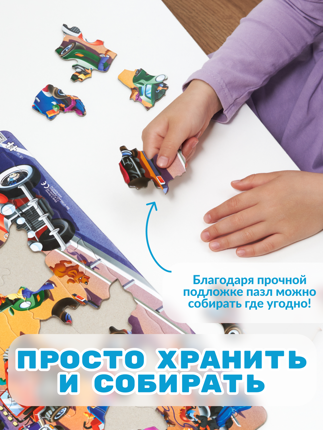 Пазл Larsen классический - фото 9