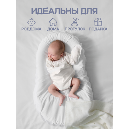 Боди 2 шт MomKid