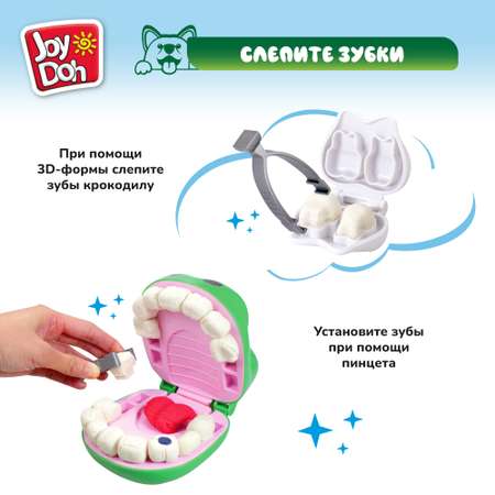 Масса для лепки Joy-Doh
