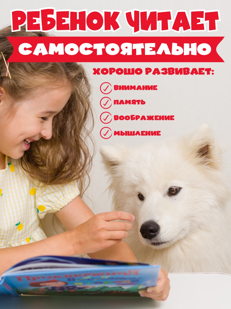 Книга для детей КНИГИ КОЛМАКОВА от 1 года стихи Колмаков И.В. - фото 5