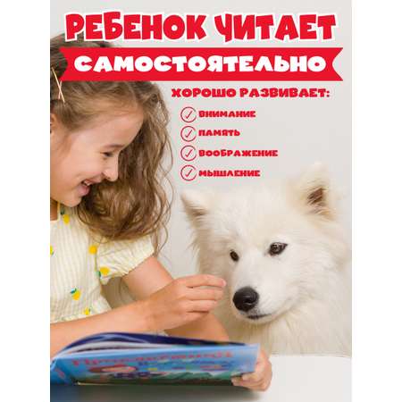 Книга для детей КНИГИ КОЛМАКОВА от 1 года стихи Колмаков И.В.