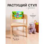 Стул Di toys Бегемот