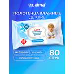 Влажные полотенца Лайма 80 шт.