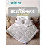 Одеяло Askona TrueTemp серия Technology 200 x 220 см