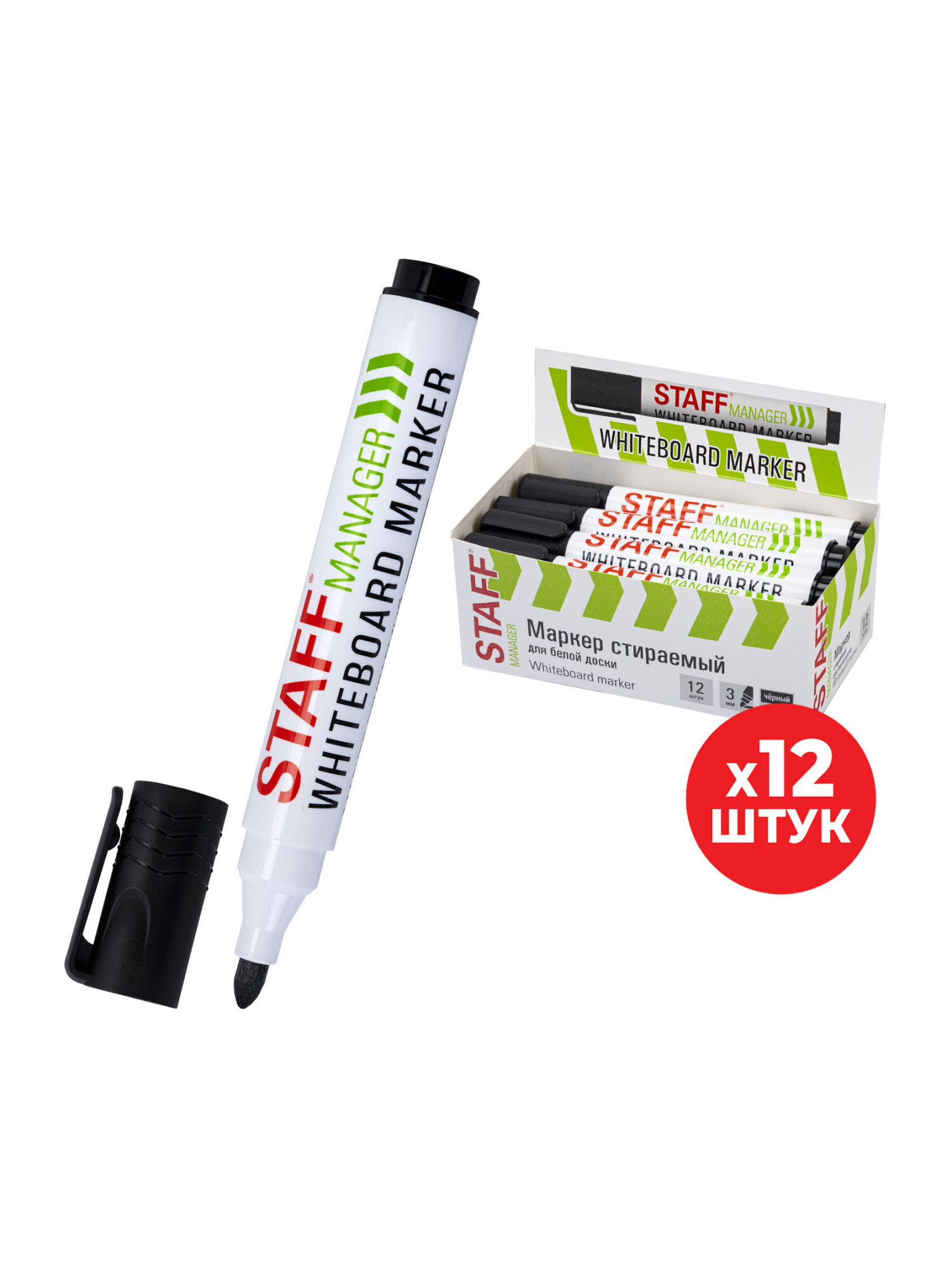Маркеры Staff 12 шт. - фото 2