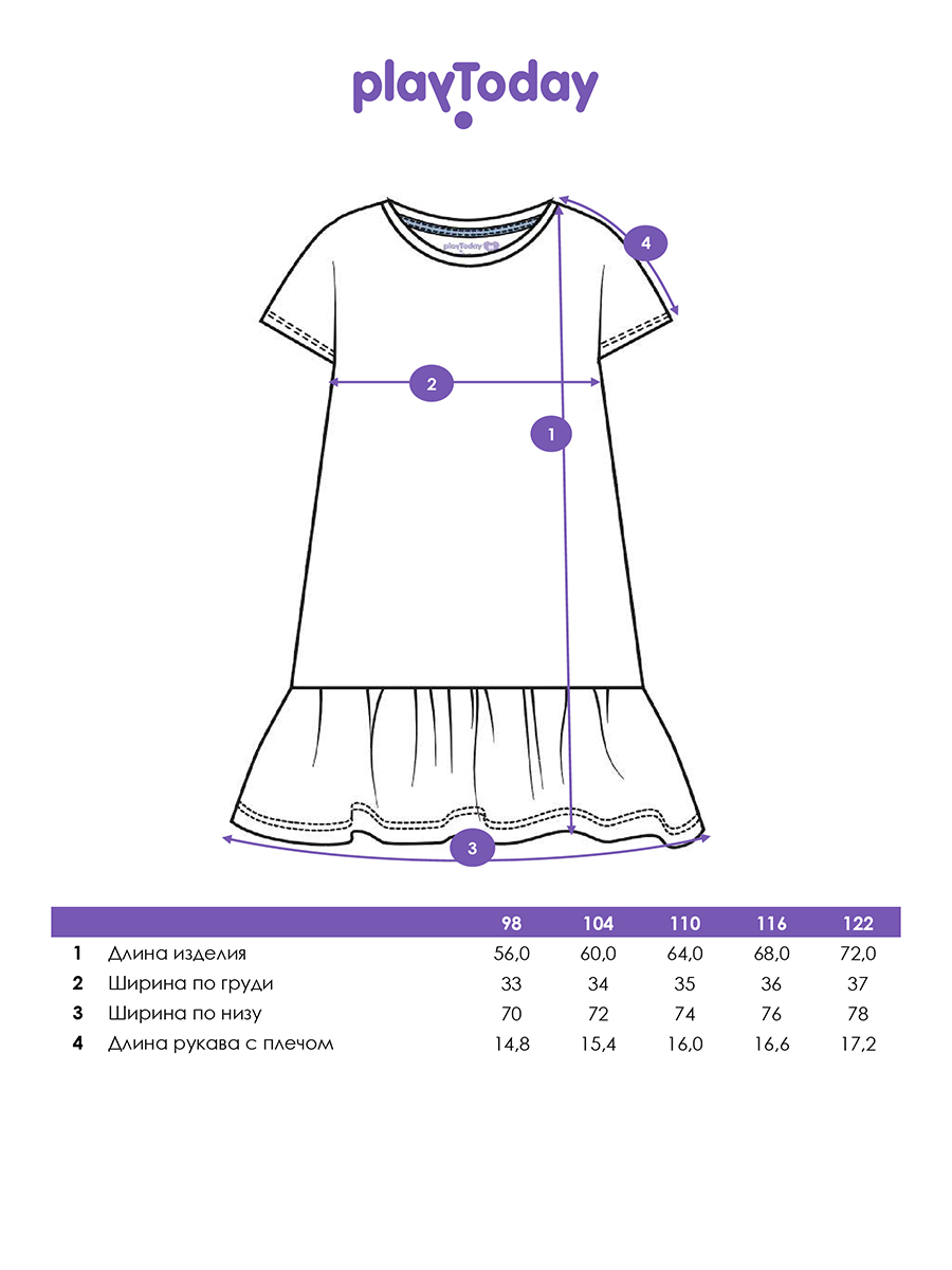 Сорочка ночная PlayToday 12622499 - фото 5