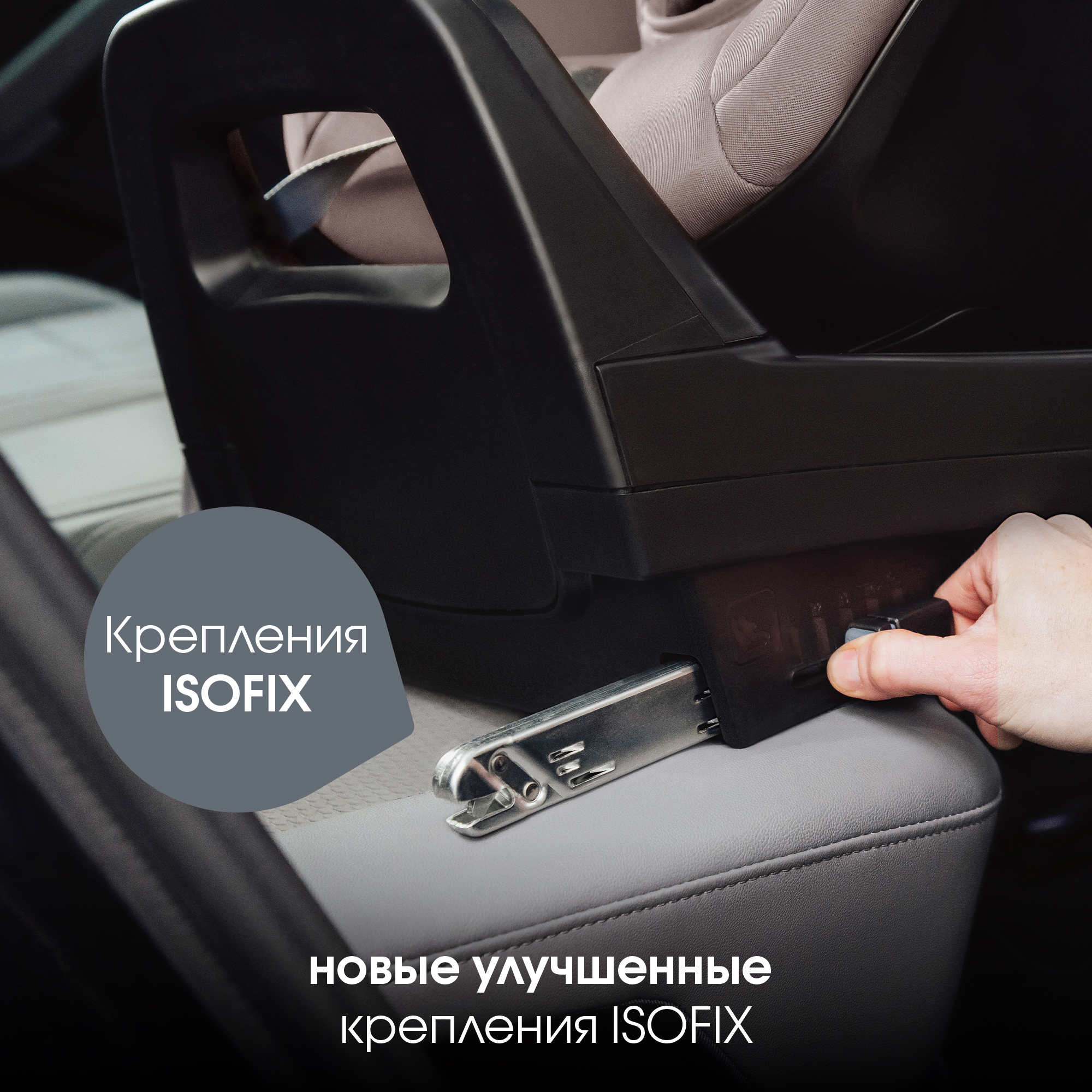 Автокресло Britax Roemer Dualfix Pro M Lux Soft Taupe Isofix 0+/1 (0-18 кг) бежевый - фото 8
