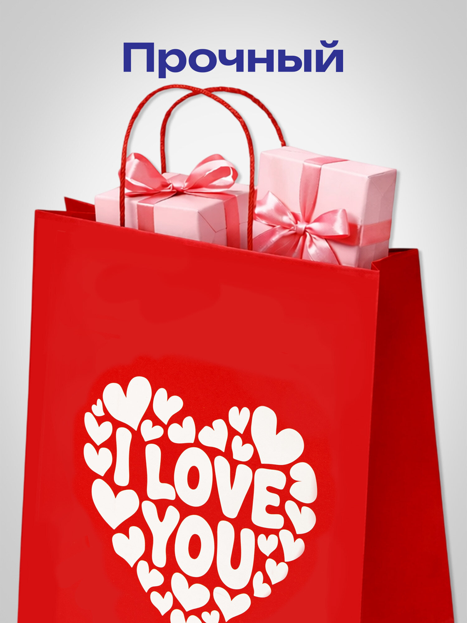 Пакет подарочный Золотая сказка большой крафтовый на день святого Валентина - фото 4