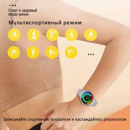 Фитнес-браслет BandRate Smart BRSKM30SS с ЧСС и шагомером