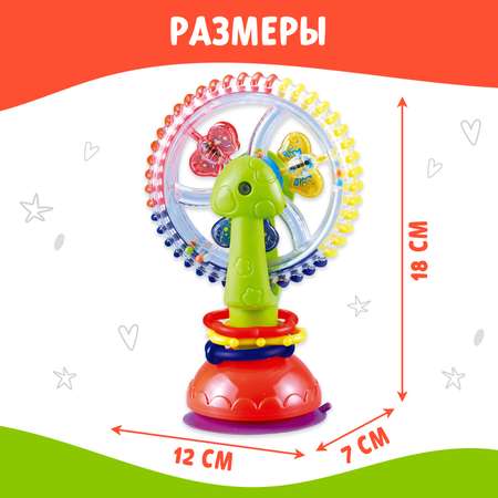 Игрушка Крошка Я погремушка