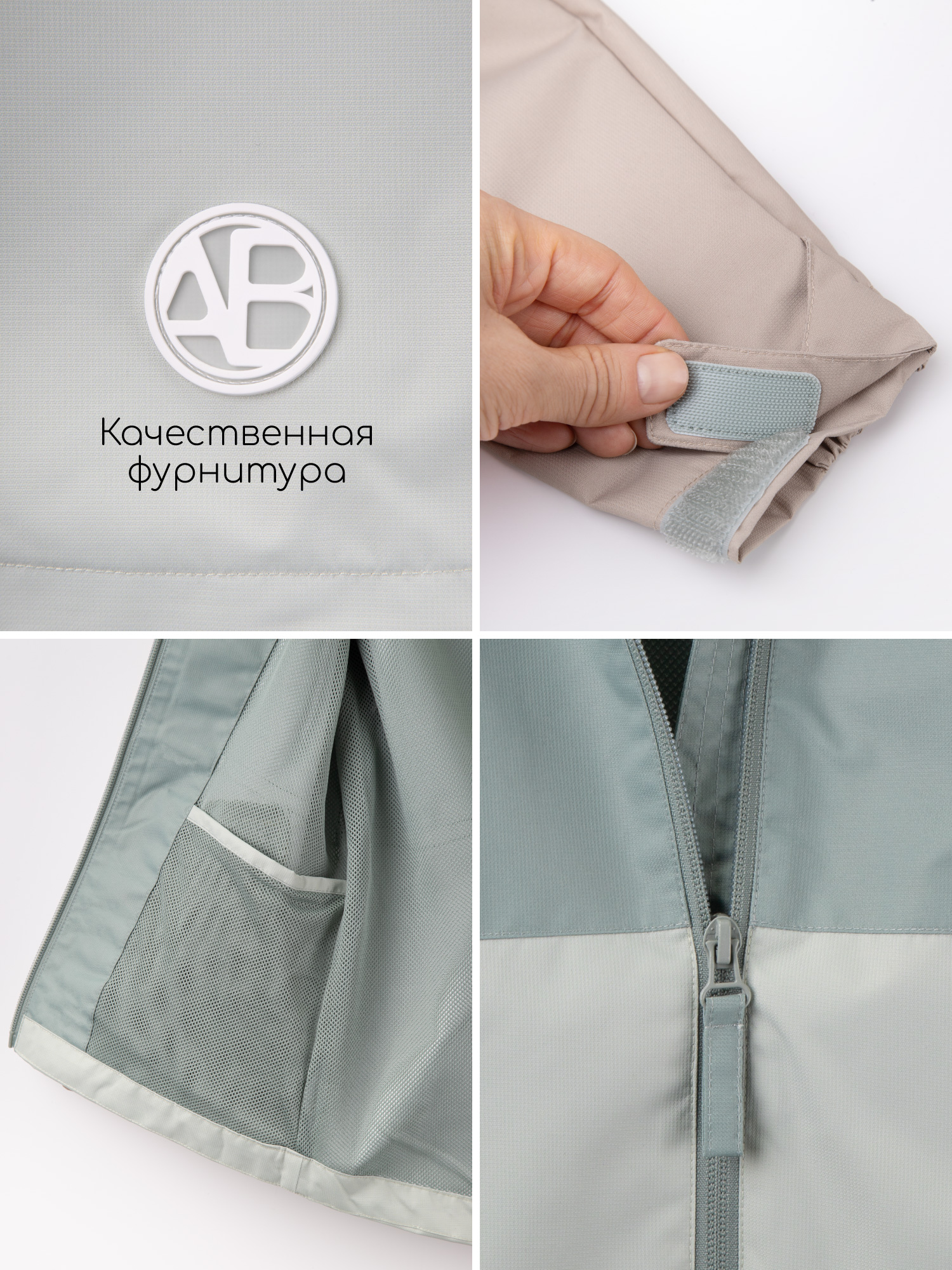 Ветровка Amarobaby AB-OD26-EASY36/13 - фото 20