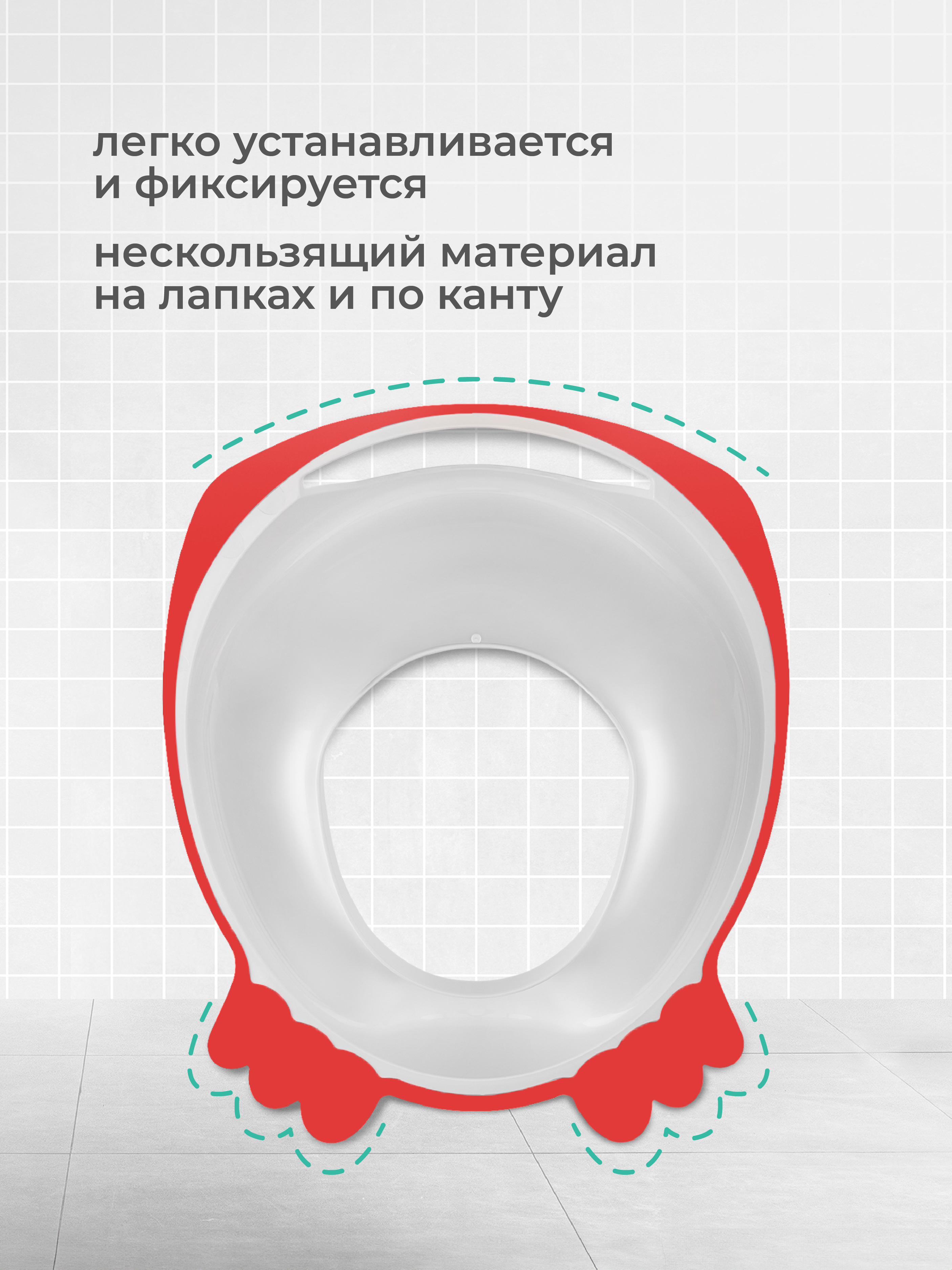 Накладка на унитаз Kidfinity Дорожный белый - фото 7