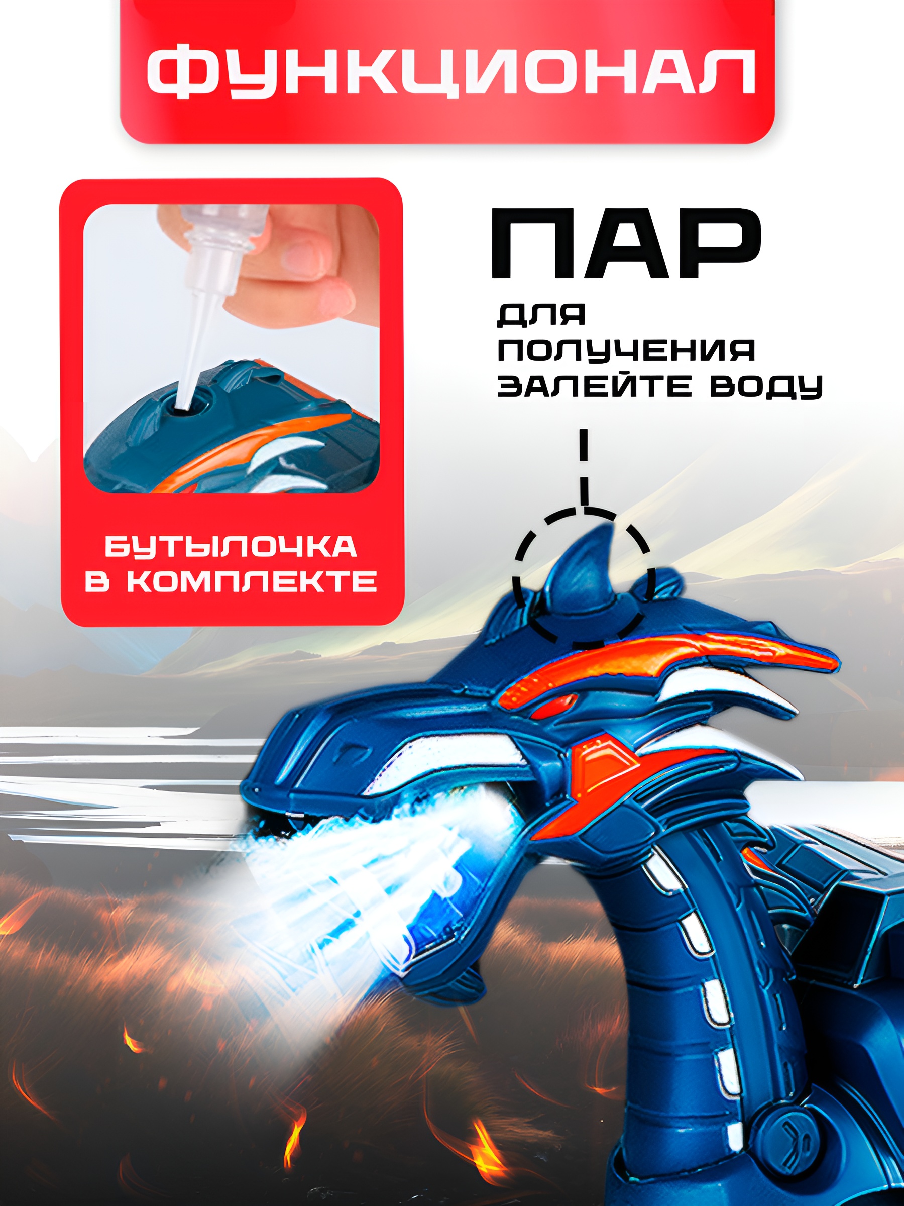 Динозавр РУ SHARKTOYS ходит и дышит паром синий - фото 3