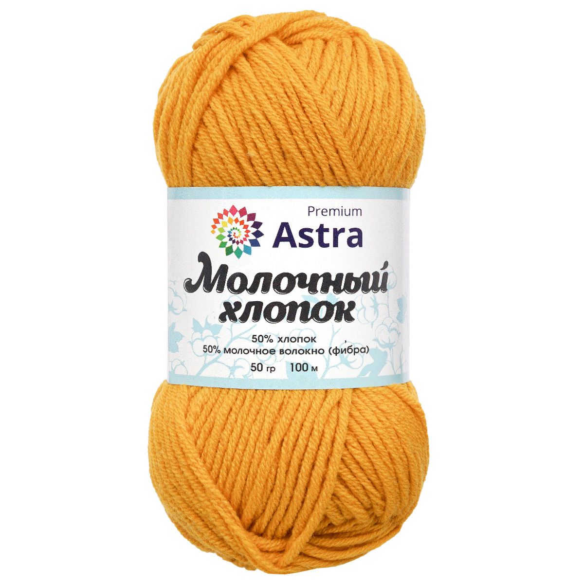 Пряжа для вязания Astra Premium milk cotton хлопок акрил 50 гр 100 м 34 горчичный 3 мотка - фото 8