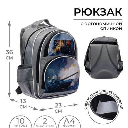 Рюкзак Calligrata