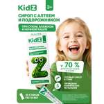 KidZ Сироп с алтеем и подорожником (стик) №10