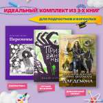 Книга Волчок Магические миры