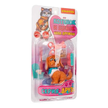 Игровой набор Bondibon ЛАПА ДРУЖБЫ Щенок коричневый