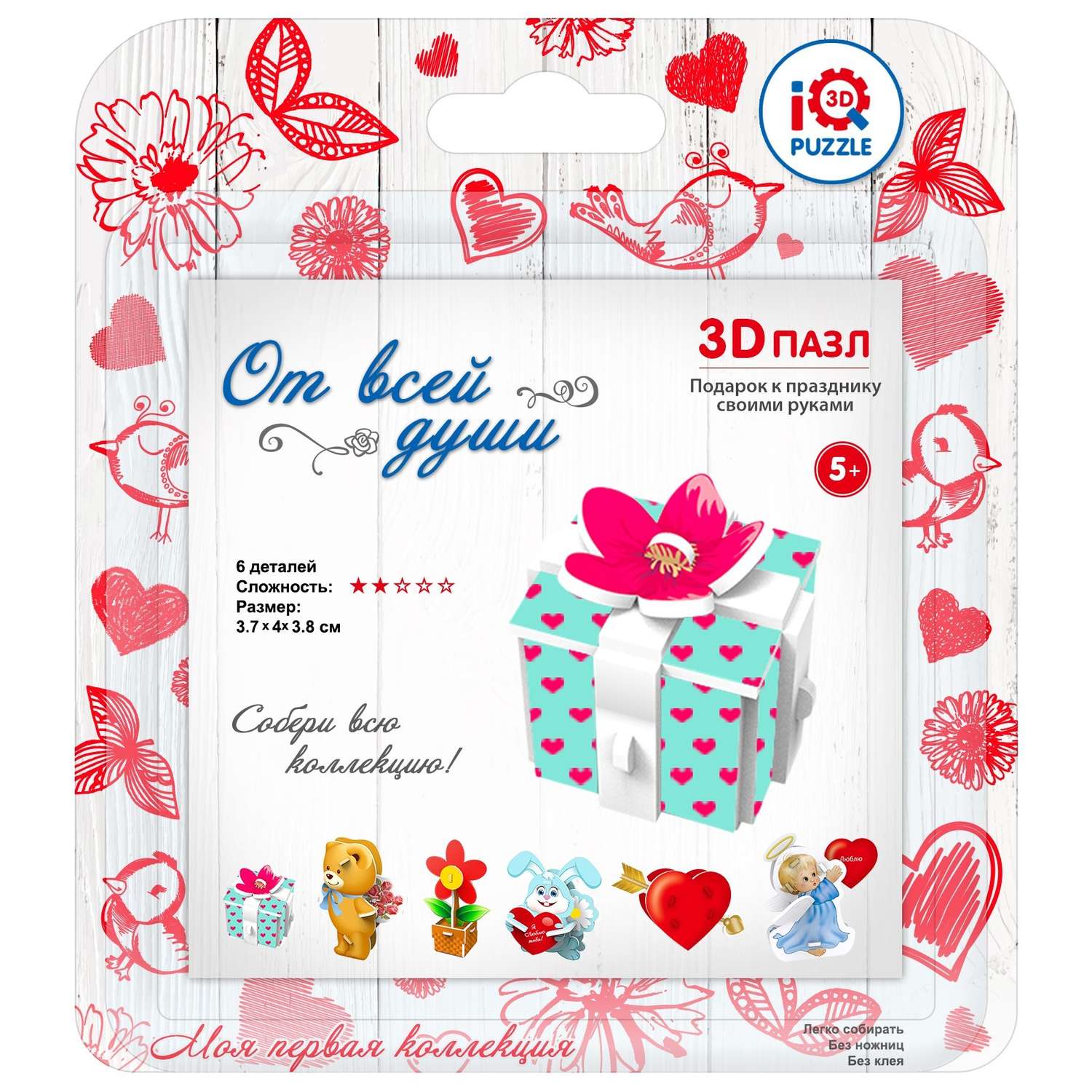 Пазл IQ 3D PUZZLE 3D - фото 1