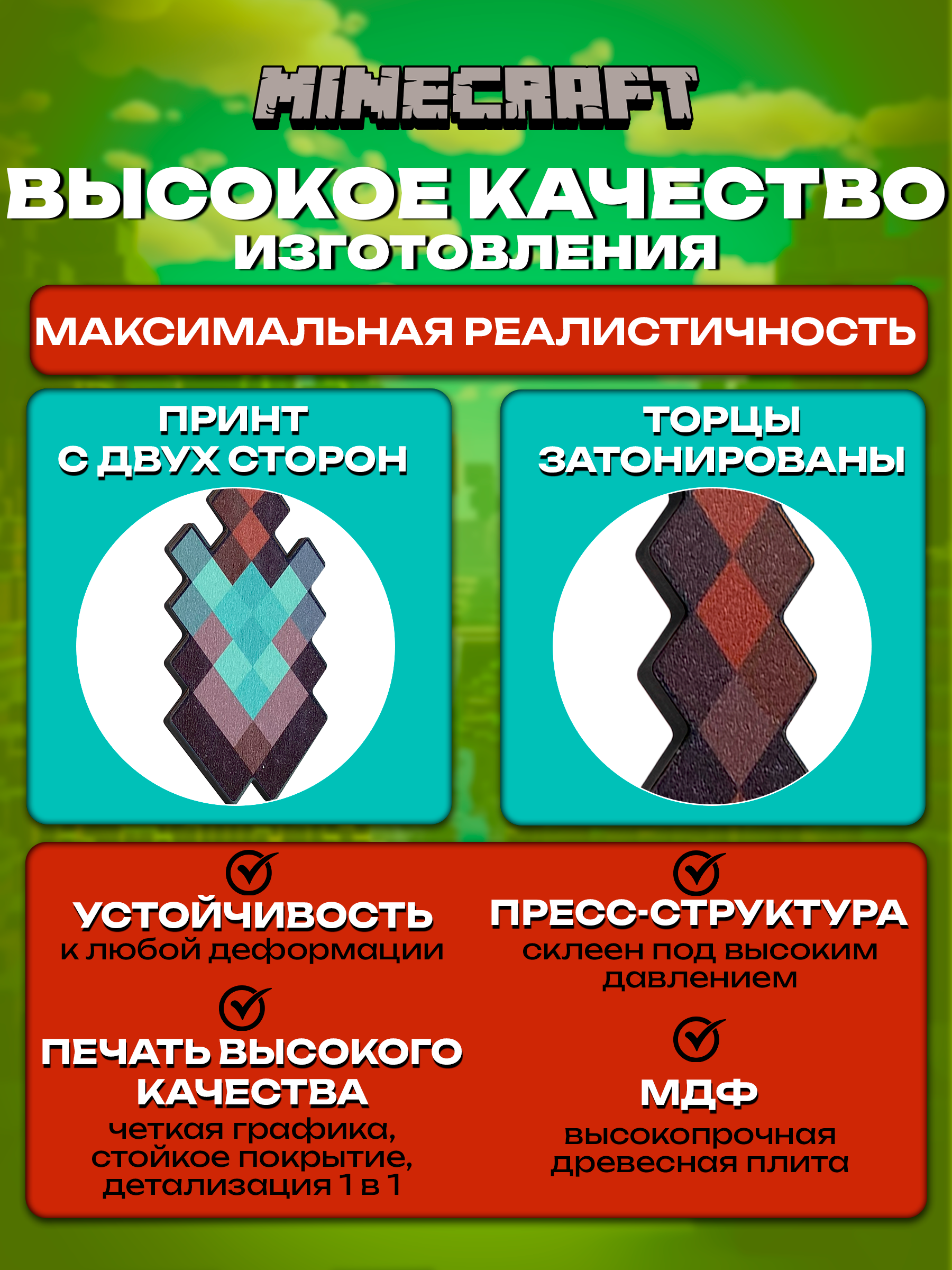 Амуниция Fanzo Store Незеритово-алмазная лопата - фото 2
