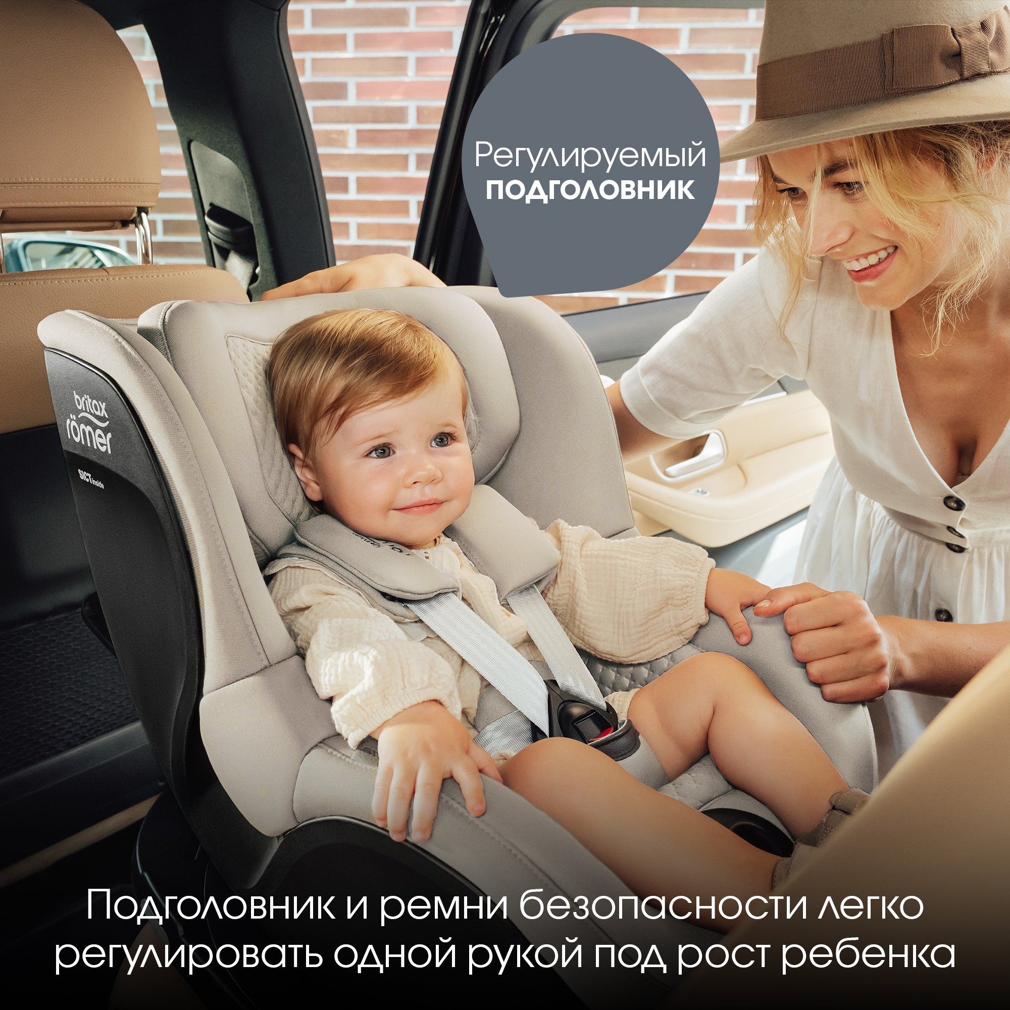 Автокресло Britax Roemer Dualfix 5Z Lux Soft Taupe 0+/1 (0-18 кг) бежевый - фото 14
