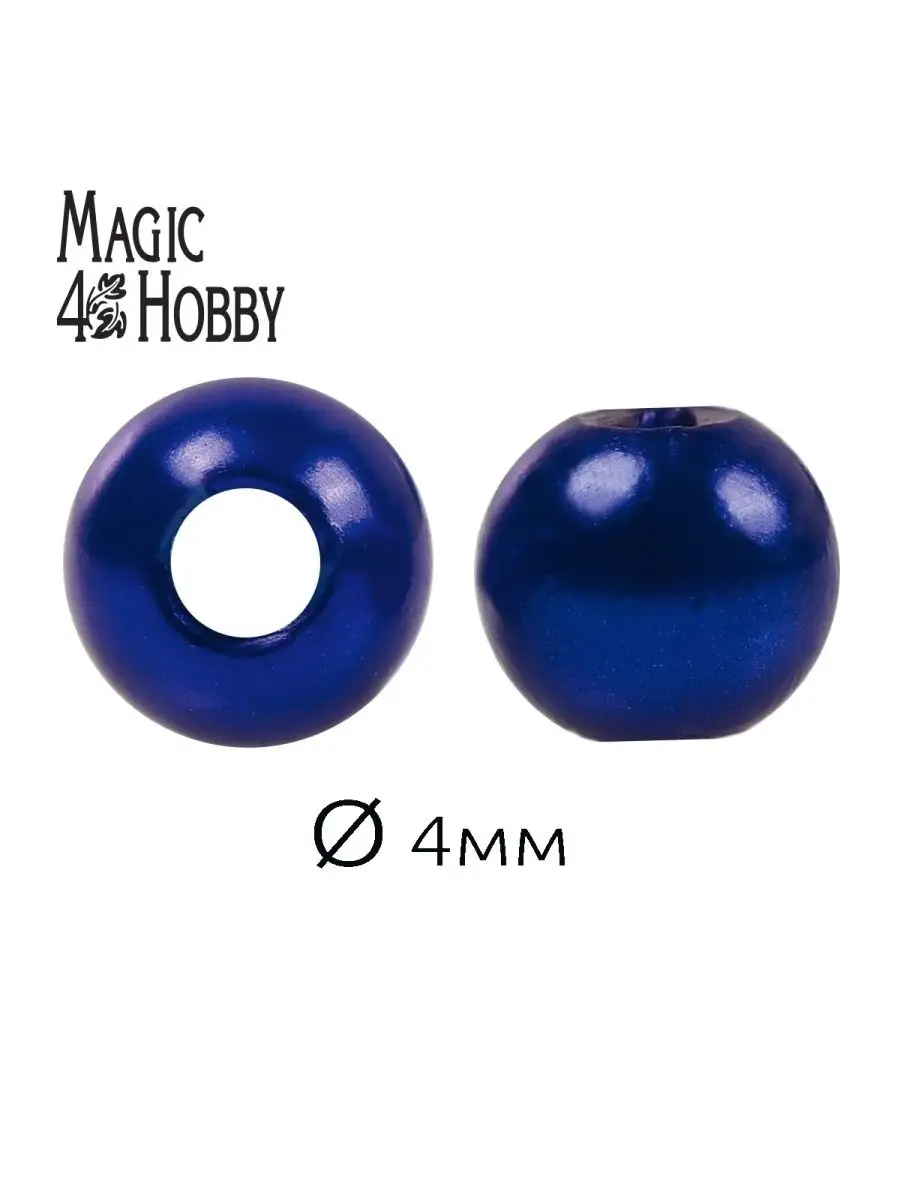 Набор для творчества Magic 4 Hobby шитье перламутровые 4мм уп 50г - фото 9