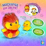Игрушка-антистресс 1TOY