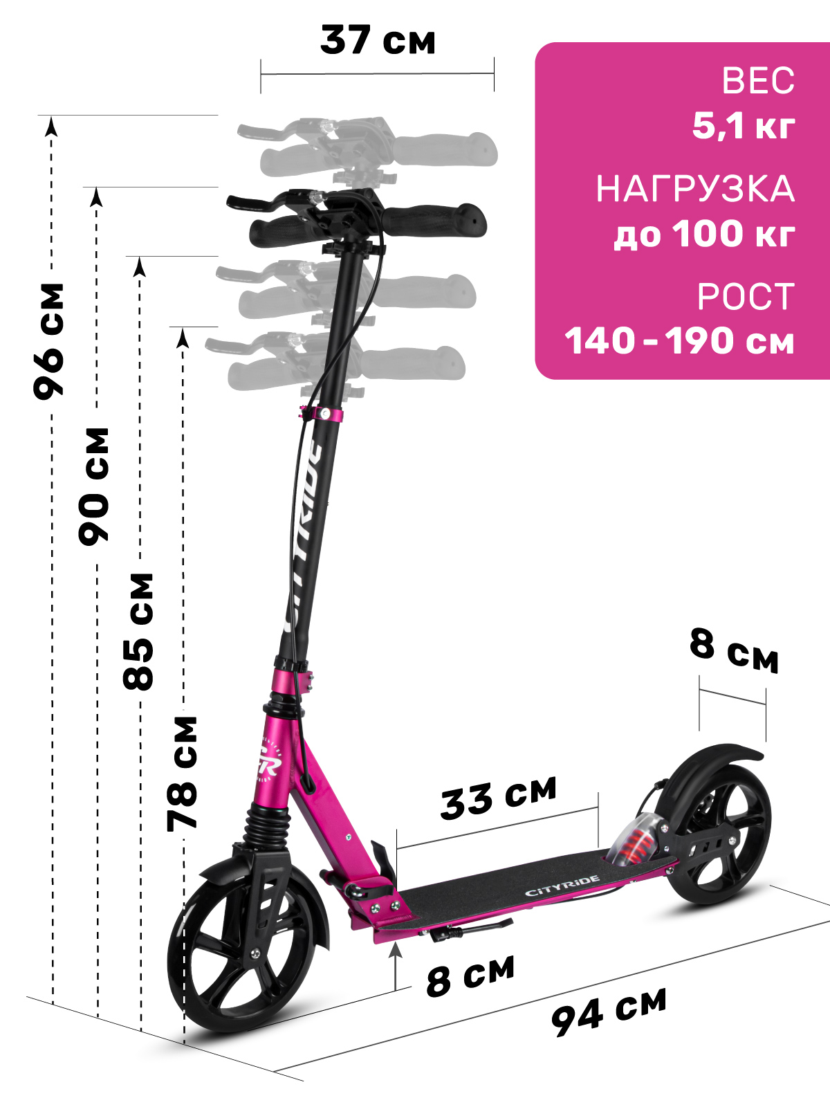 Самокат CITYRIDE двухколесный - фото 2