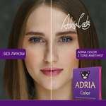 Цветные контактные линзы ADRIA Color 2T 2 линзы R 8.6 Amethist без диоптрий