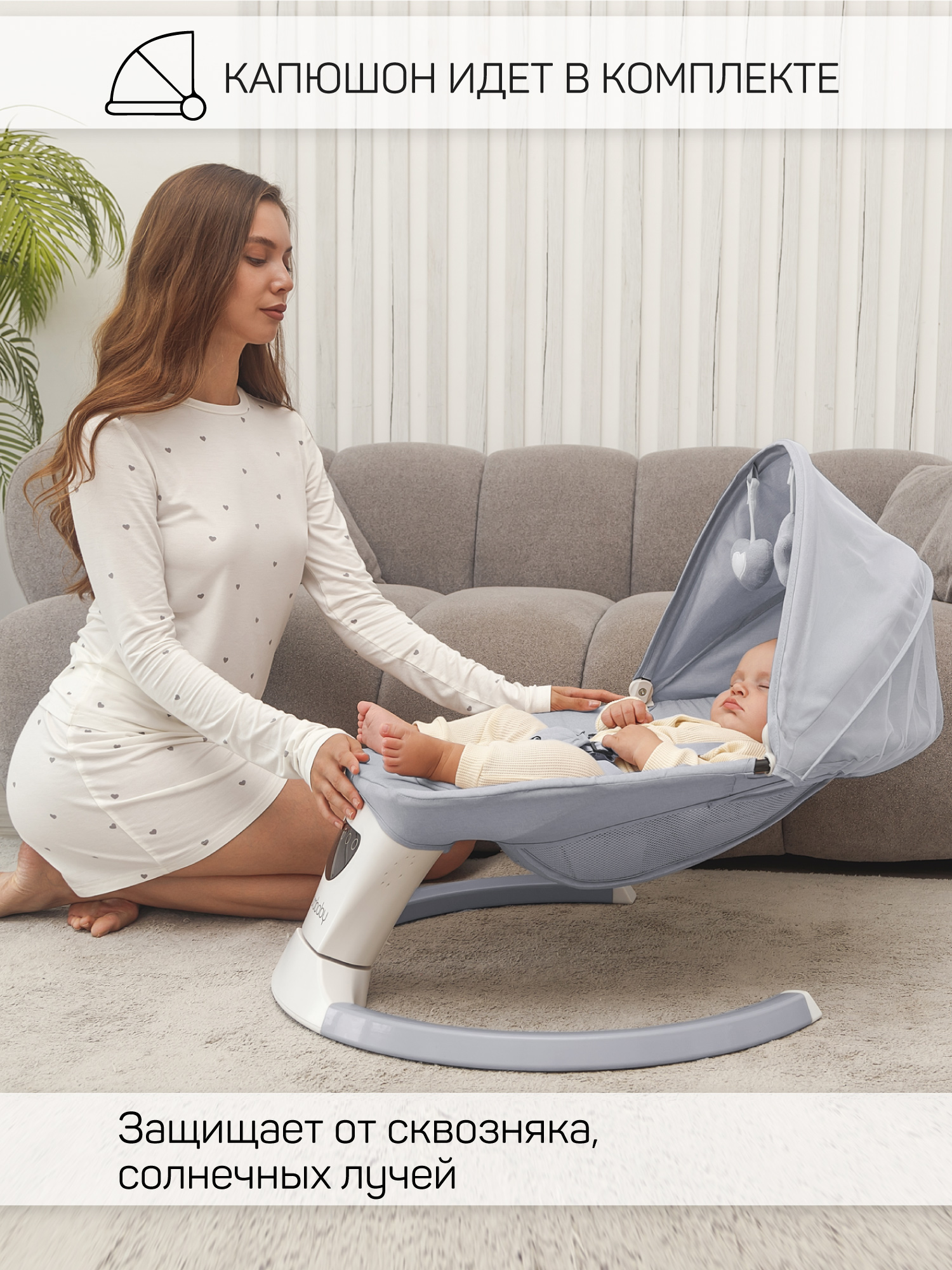 Электронные качели детские Amarobaby Teddy swing серый - фото 10
